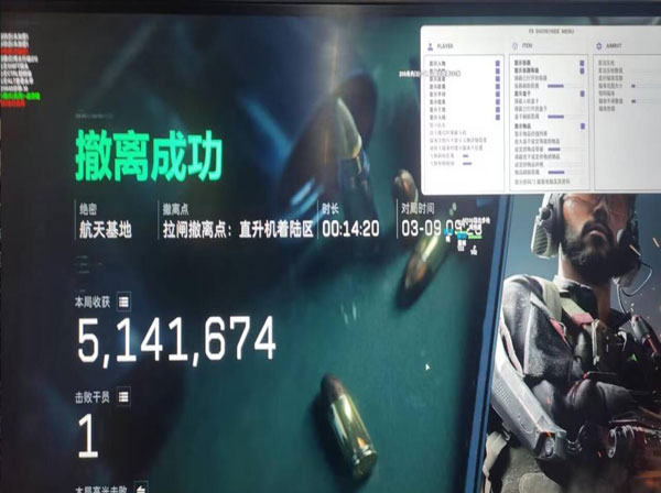 三角洲辅助拿卡软件效果